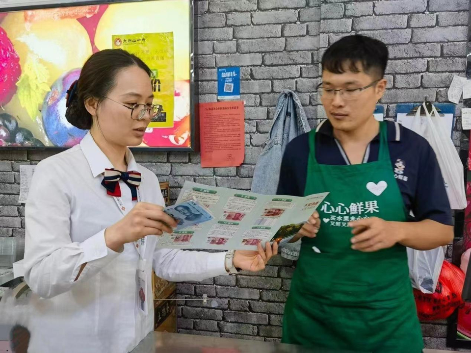 为客户解决“换钱难”问题 浙江稠州商业银行开展零钞币兑换活动