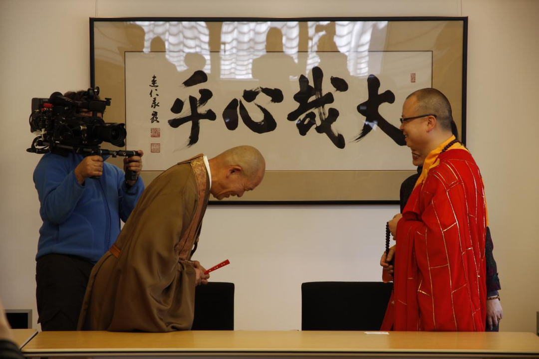 图4 戒兴法师举办中日茶文化交流活动.jpg