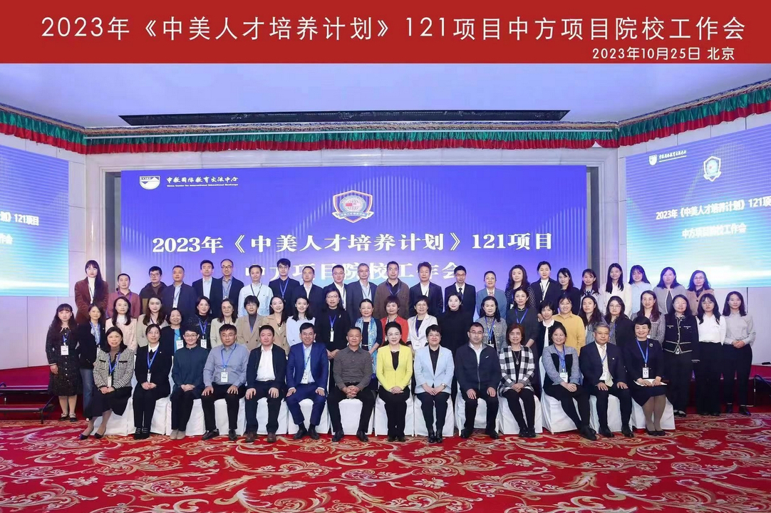 微信截图_20231105115720.png