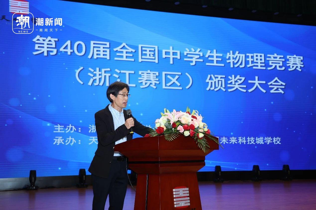 图形用户界面, 网站</br></br>描述已自动生成