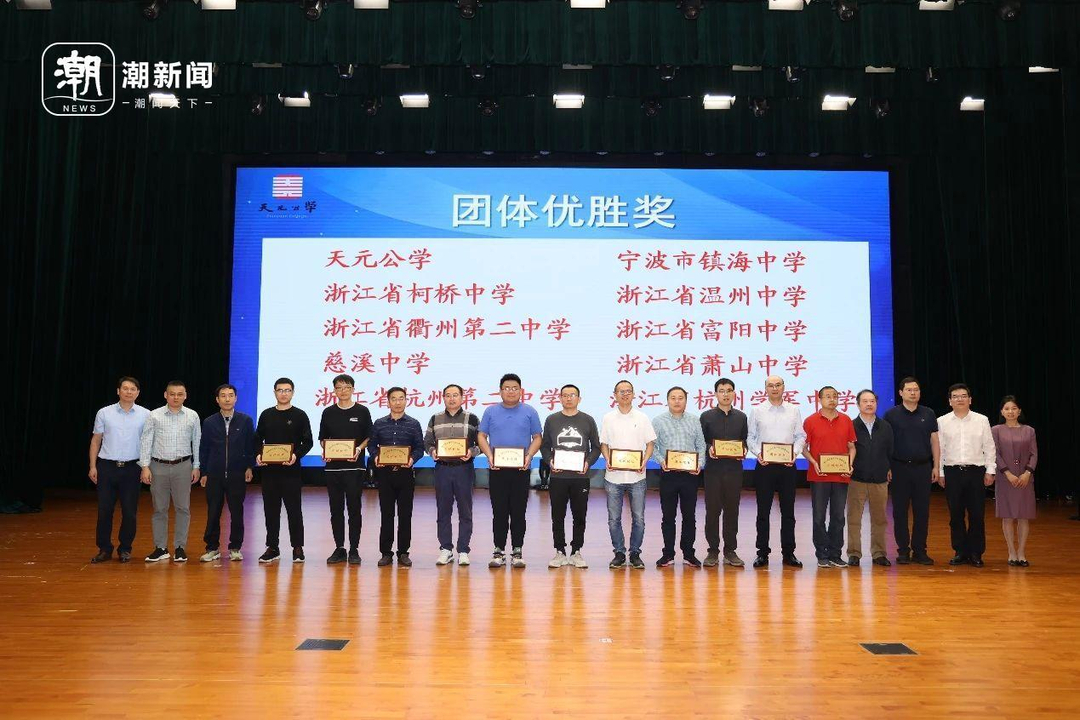 一群人站在台上</br></br>描述已自动生成