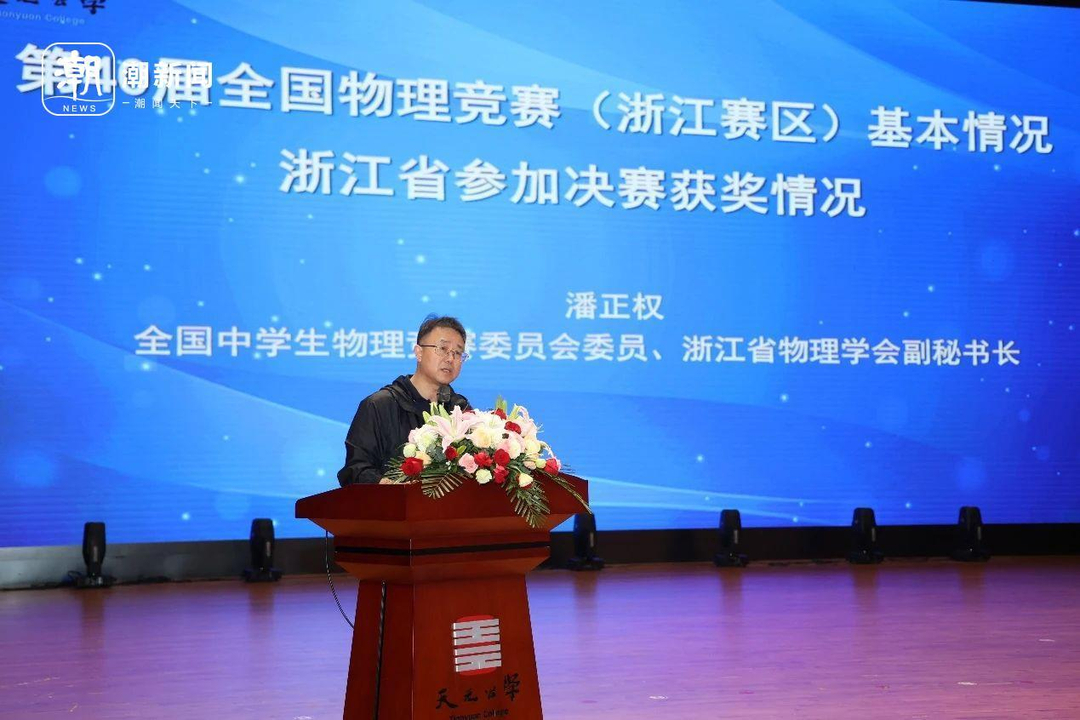 水中的人</br></br>描述已自动生成