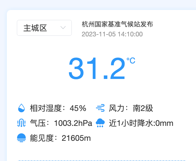 截屏2023-11-05 下午2.16.08.png