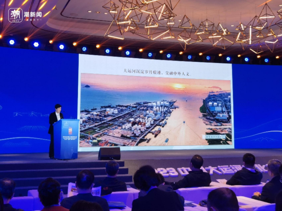 在南北交流中孕育新机 2023中国大运河文化带京杭对话开幕
