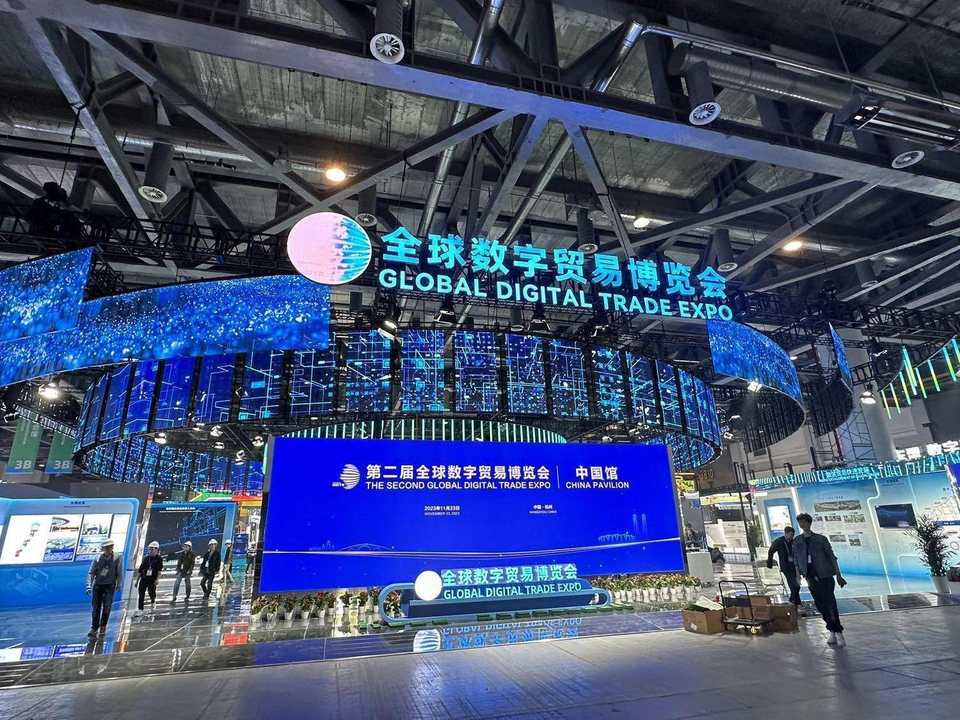第一视点丨之江评：开启数字贸易的黄金时代——写在第二届全球数字贸易博览会召开之际