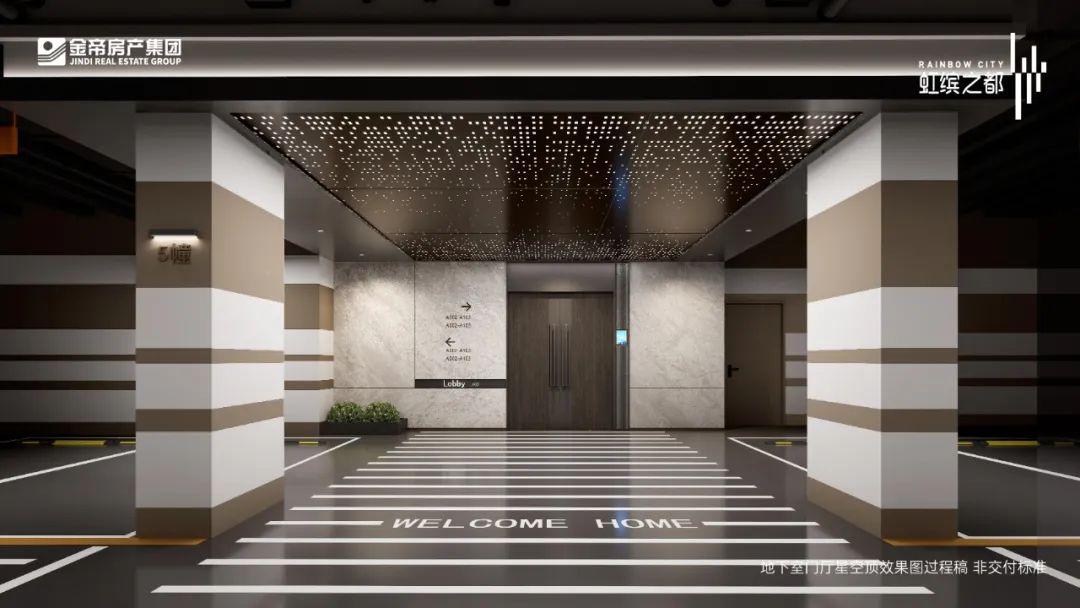 杭州200万级TOD天花板年终炸场,大之江再迎封面力作