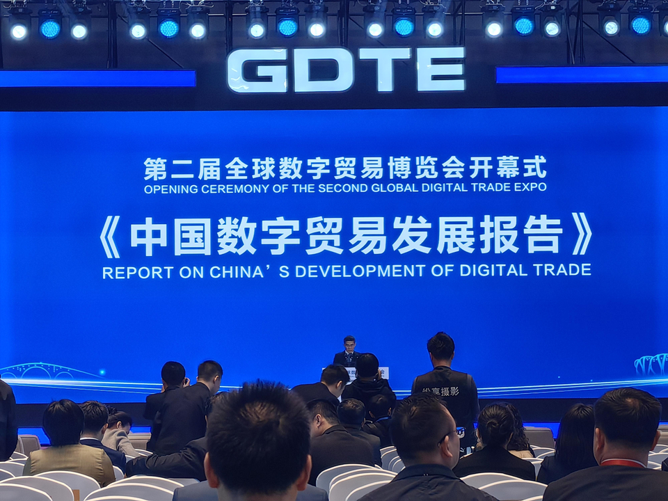 透过开幕式看全面升格后的数贸会 数贸是片海,每个人都能成为全球市场参与者
