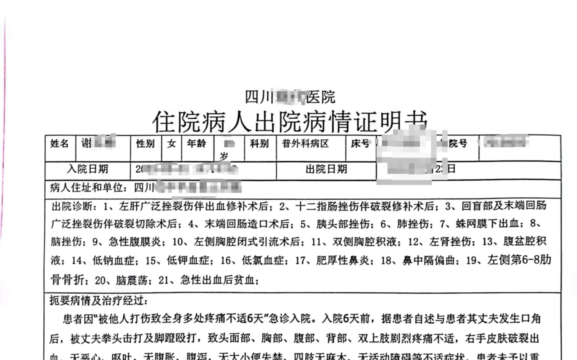 微信图片编辑_20231123121101.jpg