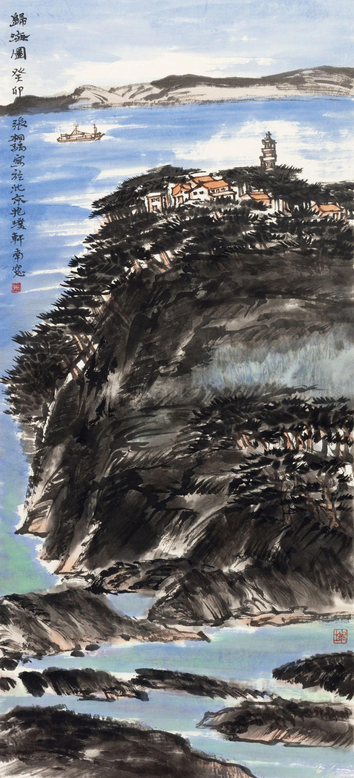 "诗画江南 活力浙江 海疆行——浙江画院主题创作作品展"开幕