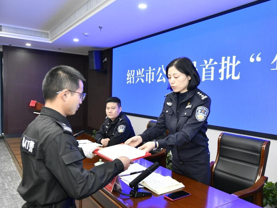 薪资翻一番!绍兴公安首聘“年薪制”辅警