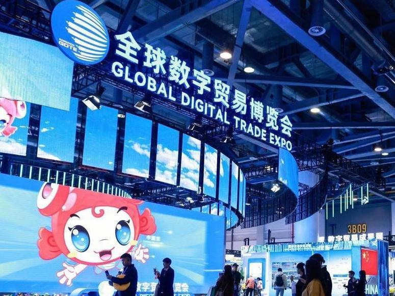 处处彰显“商通全球”澎湃活力 数贸会引领全球数字贸易发展