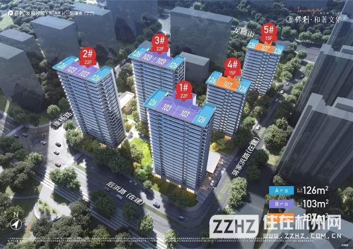 多个刚需楼盘正在登记,闲林人才共有产权房入市|楼盘摇号动态