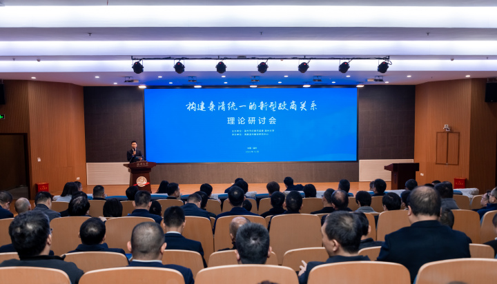 亲清政商关系如何把好度?温州这场研讨会上,民企老总吐露心声