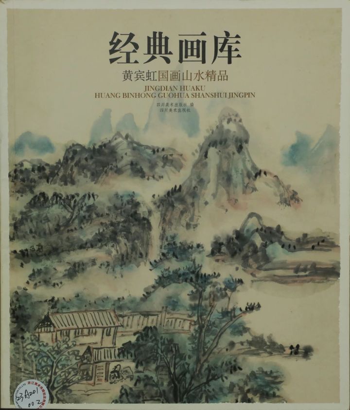中国古美術・花鳥畫画・純手描き・宣紙・国画・書道品・珍品画・肉筆・文房置物・賞物 中国古美術・花鳥畫画・純手描き・宣紙・国画・書道品・珍品画