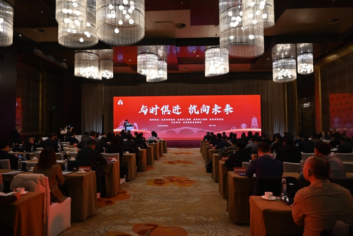 北京杭州企业商会新任掌门人亮相,为何是她?