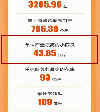 微信图片_20231228104248.png