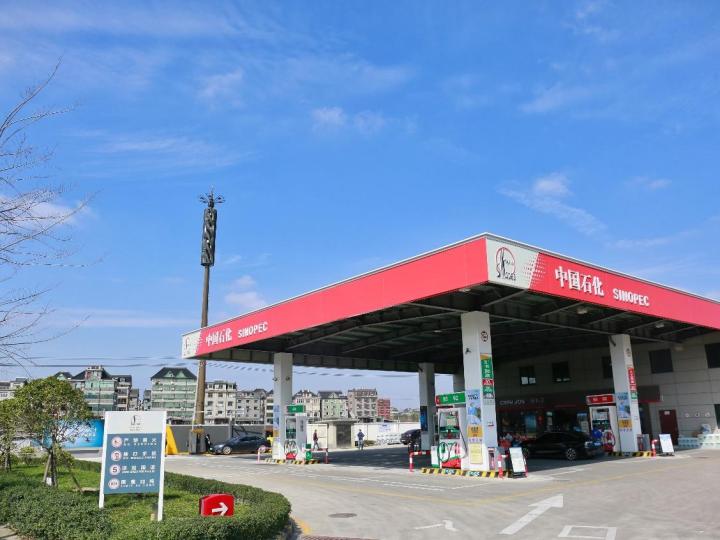 92汽油今日油价,92汽油今日油价调整时间表