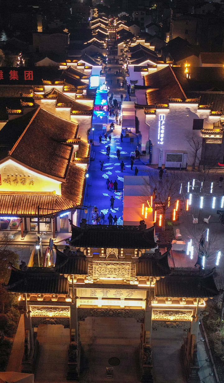 文旅商融合 夜色更璀璨