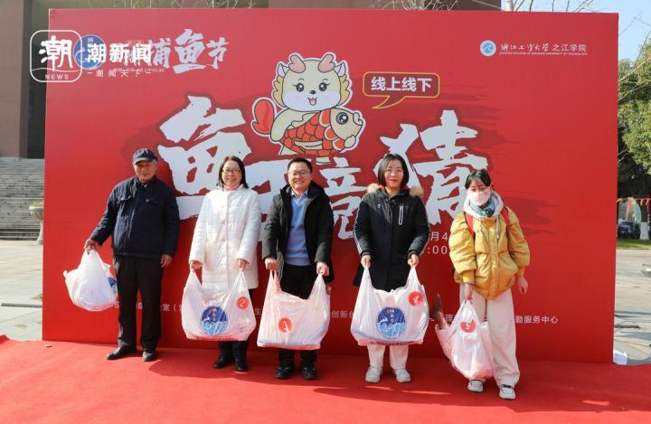 鱼王竞赛.jpg