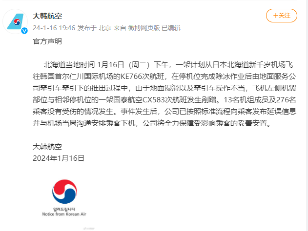 微信图片_20240116200344.png