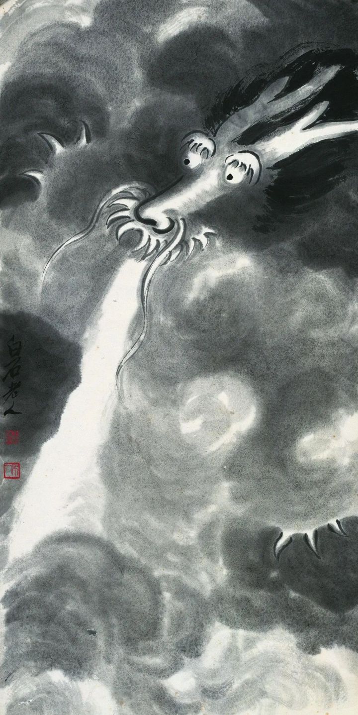 齊白石（齐白石）画12干支切手