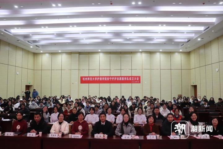 安宁成立大会 大合照.jpg