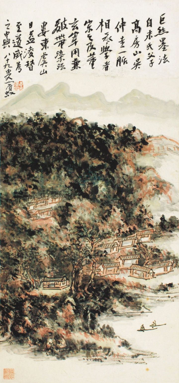 “不朽的遗产：黄宾虹与二十世纪中国美术”将亮相北京画院美术馆