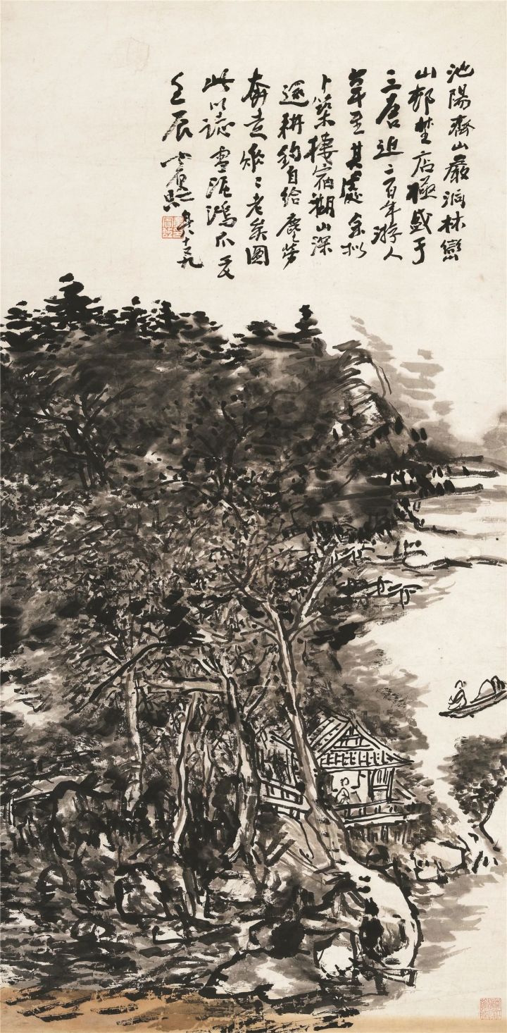 “不朽的遗产：黄宾虹与二十世纪中国美术”将亮相北京画院美术馆