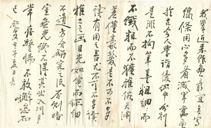 “不朽的遗产：黄宾虹与二十世纪中国美术”将亮相北京画院美术馆