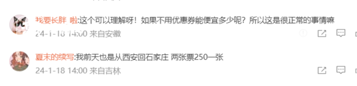1705568764172.png