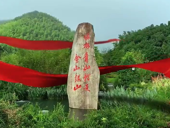 纪录片《千万工程》 全景展现浙江乡村万千变化