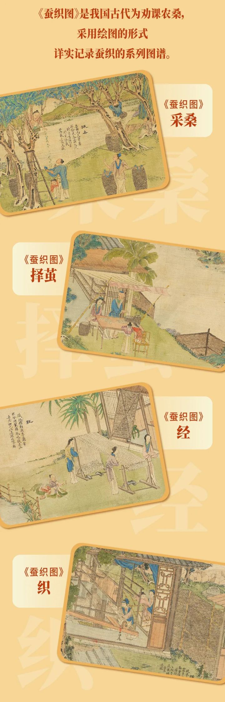 中国丝绸博物馆首个机场展览亮相杭州！