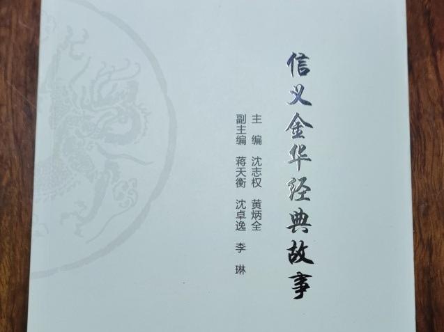 江南物语｜吕祖谦《古文关键》 首推唐宋八大家