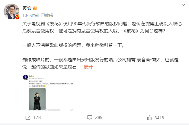 �Դ����ɡ���������Ȩ�����飬һ�׸�İ�ȨΪʲô���Ĳ��֣�