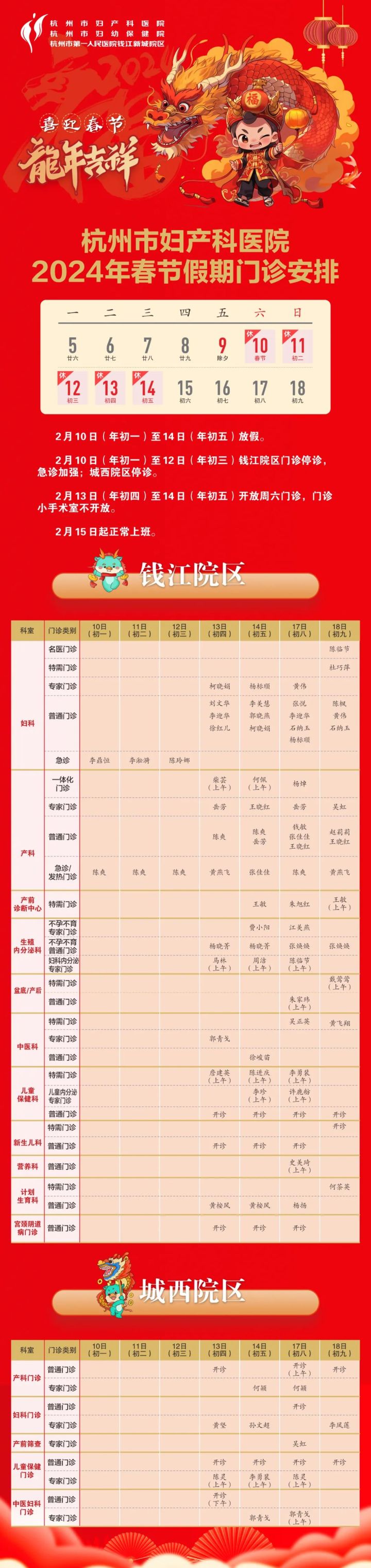 1754347832451690496.jpg 图片