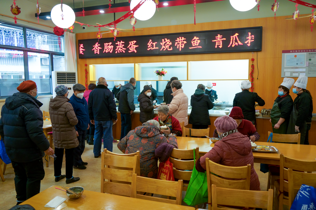 老人食堂3.png