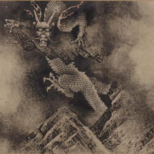 画龙 | 古今第一《九龙图》神在何处