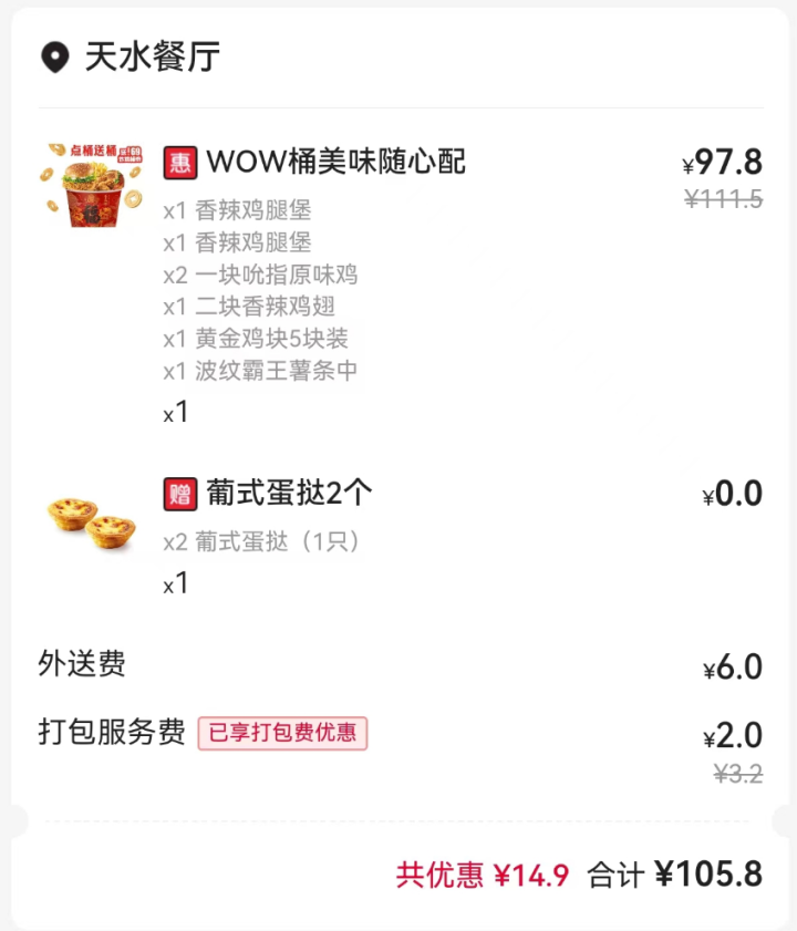 1708485671688.png