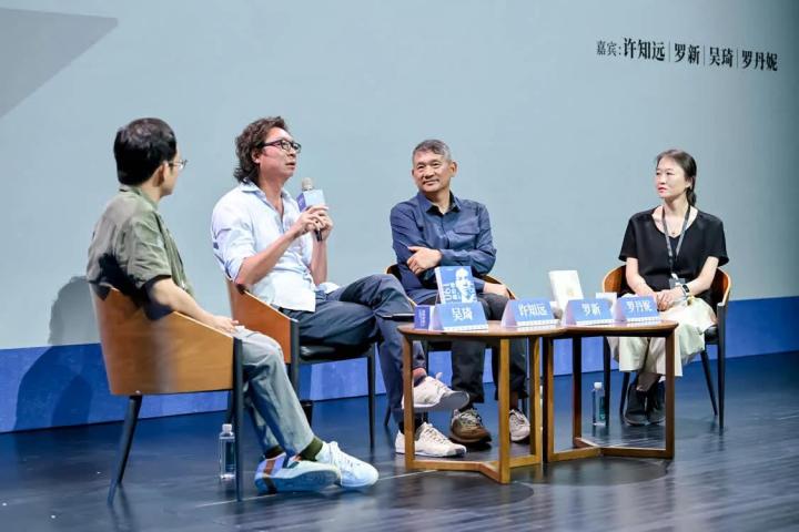许知远《梁启超：亡命（1898—1903）》  新书沙龙北京首发会