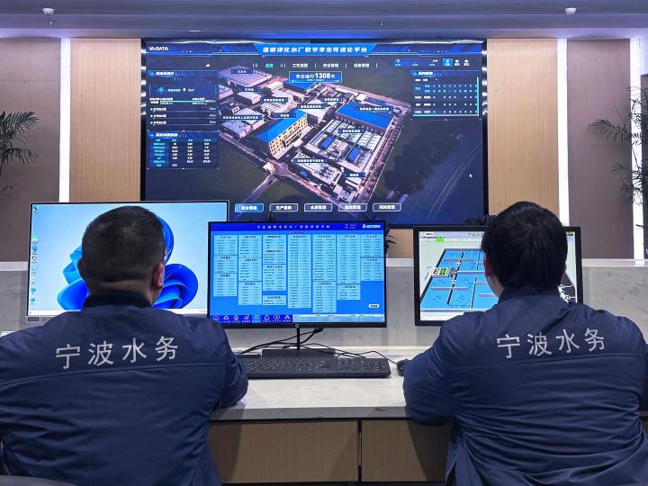 污水处理用上数字孪生技术，宁波这家净化水厂走向智能高效