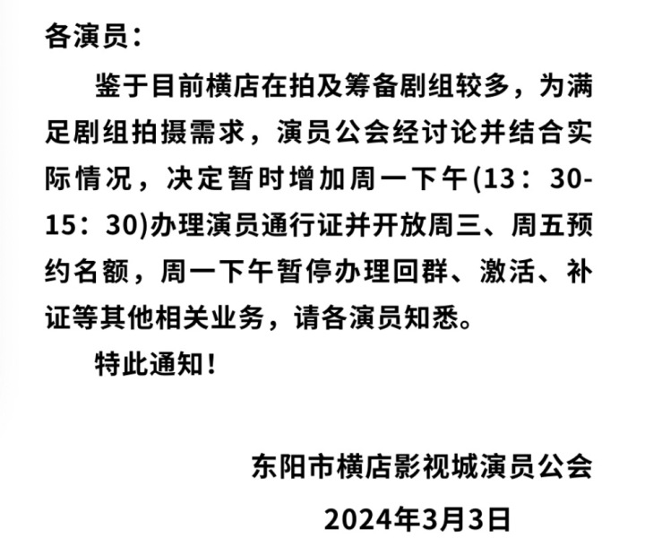适于配音的短剧本有哪些,适于配音的短剧本有哪些类型
