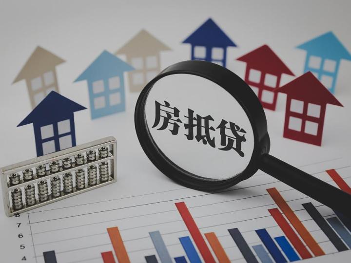 房价缩水，房抵贷被银行要求“补差”