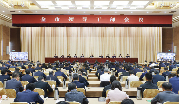 宁波市委召开全市领导干部会议传达学习贯彻省委常委会会议精神 共享联盟·宁波王鹏.jpg