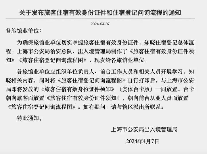 1782223849656578048.webp 图片