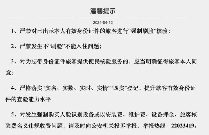 1782223849627217920.webp 图片