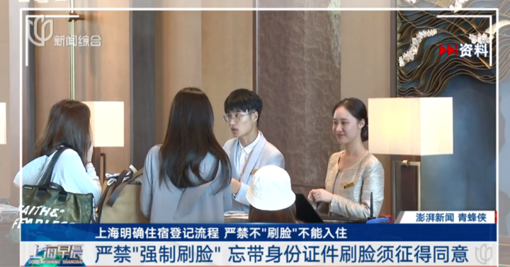 1782223849912430592.png 图片