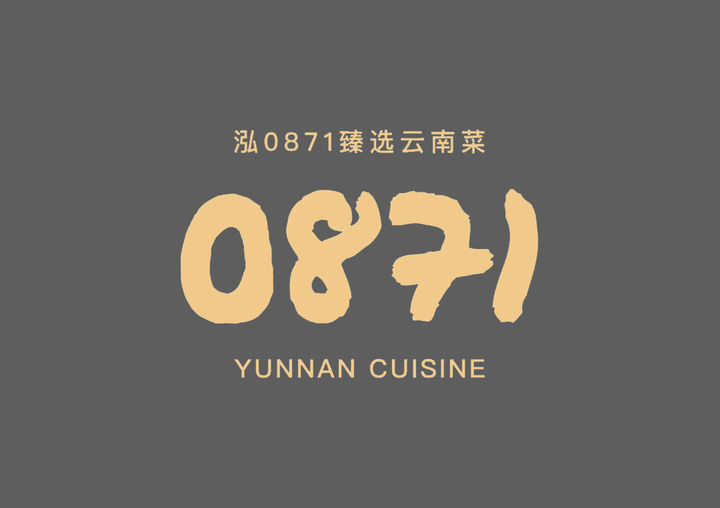 0871logo.jpg