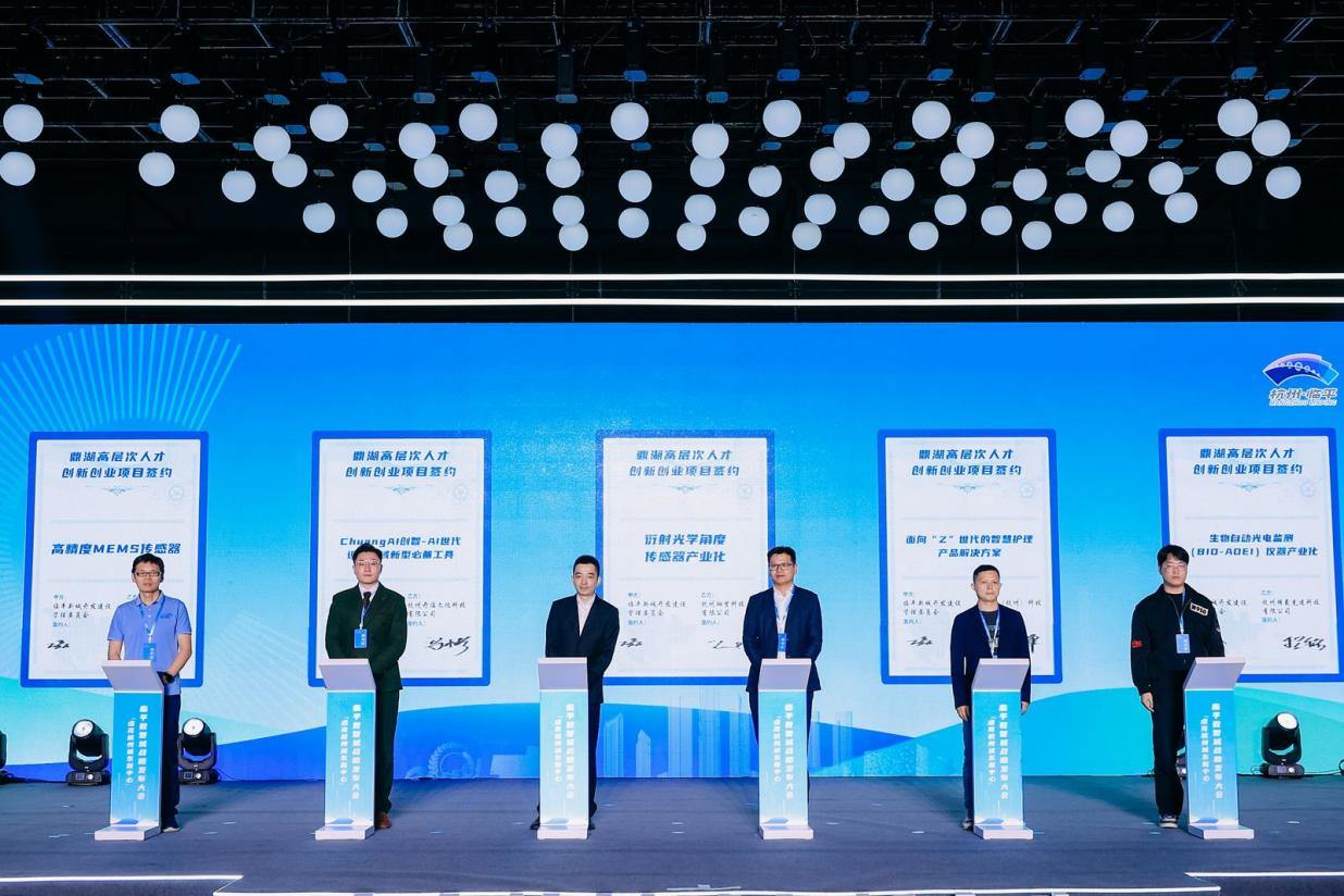 全力打造拥有最优空间组织的未来之城！“点亮杭州城东新中心”临平数智城战略发布大会圆满举办