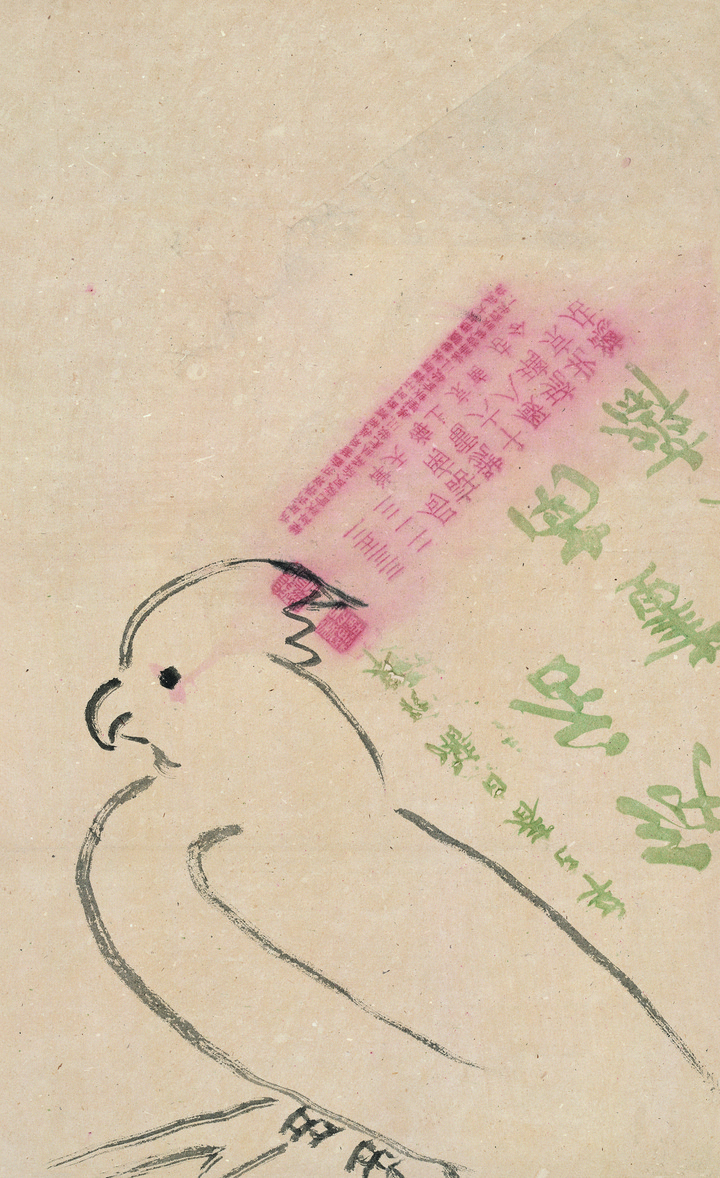 齐白石的“劣纸·良画”