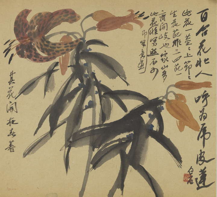 齐白石的“劣纸·良画”